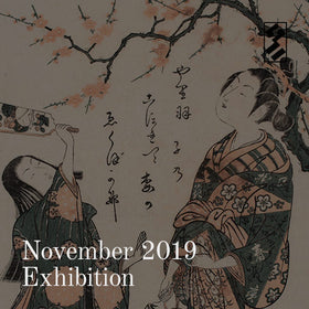 November 2019 Exhibition