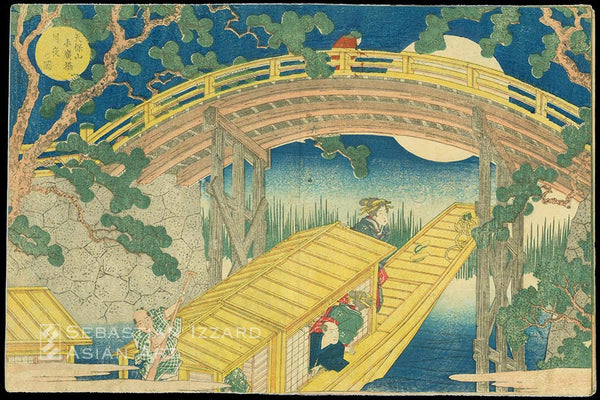 YASHIMA GAKUTEI (1786?–1868)  Famous Places of Osaka: Views of Mount Tempo at a Glance (Naniwa meisho Tempozan shokei ichiran)  Color woodblock−printed album: orihon, color printed cover with original title slip Naniwa meisho Tempozan shokei ichiran within double lines border, black on yellow; one vol. complete 24.8 x 18.7 cm comprising one sheet preface, six sheets landscape views, half sheet postscript dated Spring Tempo 5 (1834), and half-sheet advertising and colophon each sheet 24.8 x 37.5 cm