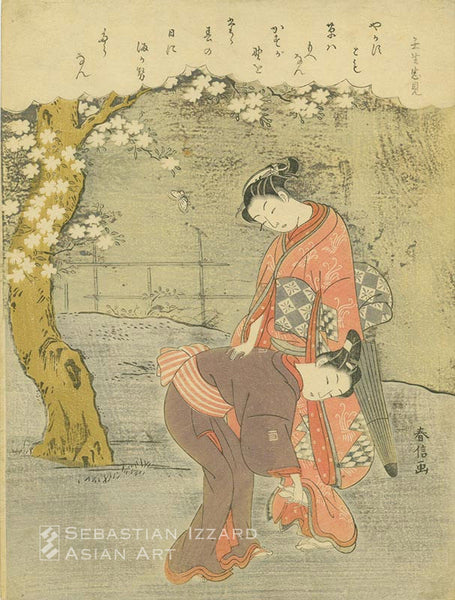 SUZUKI HARUNOBU (1724–1770)  A day in spring: a youth adjusts the sandal of a girl beneath a flowering cherry tree, representing the poet Mibu no Tadami (Mibu no Tadami)  Color woodblock print: chuban tate-e 28.6 x 21.6 cm; circa 1767–68 Series: Thirty-six Poets (Sanjurokkasen) Signed: Harunobu ga