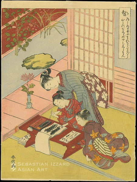 SUZUKI HARUNOBU  (1724–1770) A young woman gives two younger girls a writing lesson, representing Knowledge (Chi) Color woodblock print: chuban tate-e, 28.3 x 21 cm; 1767 Series: The Five Constancies (Gojo) Signed: Harunobu ga