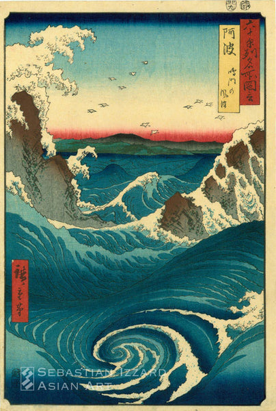 UTAGAWA HIROSHIGE (1797–1858) Awa Province, Naruto Whirlpools  (Awa, Naruto no fuha) Color woodblock print: oban tate-e  36.2 x 24.4 cm; Ansei 2, ninth month [1855] Series: Famous Views of the Sixty-odd Provinces  (Rokujuyoshu meisho zue) Signed: Hiroshige hitsu Sealed: aratame (censored) Publisher: Koshimuraya Heisuke