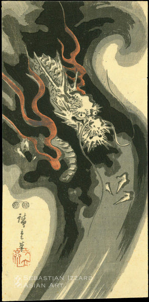UTAGAWA HIROSHIGE (1797–1858) Dragon in Clouds Color woodblock print: o-tanzaku  34.9 x 17.1 cm Signed: Hiroshige hitsu Sealed: Ichiryusai, kiwame (censored)
