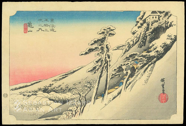 UTAGAWA HIROSHIGE  (1797-1858) Kameyama—Weather Clearing after Snow (Kameyama—Yukibare) Color woodblock print: oban yoko-e, 25.4 x 38.1 cm; Tempo era, ca. 1833 Series: Fifty-three stations of the Tokaido Road (Gojusantsugi no uchi) Signed: Hiroshige ga Seal: censor’s kiwame Publisher: Hoeido/Senkakudo