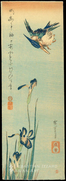 UTAGAWA HIROSHIGE (1797–1858) Kingfisher and Iris  Color woodblock print: chutanzaku,  143/4 x 51/8 in. (37.5 x 13 cm); Tempo era, early 1830s Signature: Hiroshige hitsu Artist’s seal: Hiroshige Publisher: Kawaguchi Shozo Censorship seal: kiwame Provenance: Hayashi