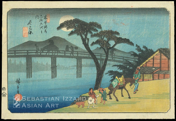 UTAGAWA HIROSHIGE (1797-1858) Nagakubo—Station 28 Color woodblock print: oban yoko-e, 25.4 x 37.8 cm; ca. 1834–42 Series: Sixty-nine Stations of the Kisokaido Road (Kisokaido rokujukyutsugi no uchi) Signed: Hiroshige ga Seal: censor’s kiwame Publisher: Iseya Rihei (Kinjudo)