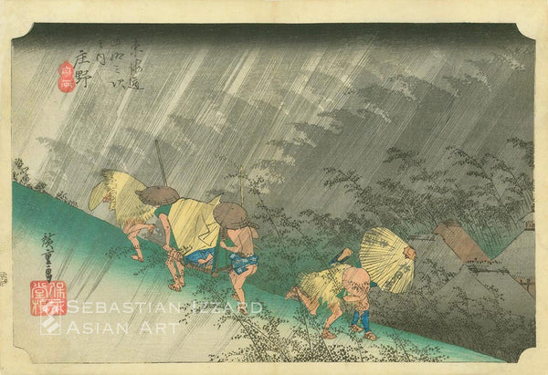 UTAGAWA HIROSHIGE  (1797−1858)  White Rain, Shono (Shono haku-u)  Color woodblock print: oban yoko-e 24.8 x 36.5 cm; circa 1832–34 Series: The Fifty-Three Stations of the Tokaido (Tokaido gojusan tsugi no uchi) Signed: Hiroshige ga Censor’s seal: kiwame (passed) Publisher: Hoeido (Takenouchi Magohachi)