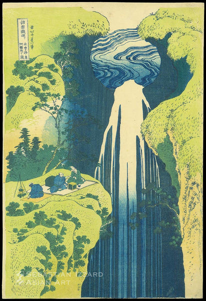 KATSUSHIKA HOKUSAI  (1760-1849) Amida Waterfall on the Kisokaido Road (Kisoji no oku Amidagataki) Color woodblock print: oban tate-e 38.7 x 26.0 cm; 1832 Series: Going the Round of the Waterfalls in All the Provinces (Shokoku taki meguri) Signed: Zen Hokusai Iitsu hitsu Publisher: Nishimuraya Yohachi (Eijudo)