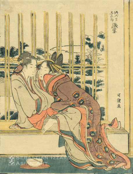 KATSUSHIKA HOKUSAI (1760–1849) Azuma and Yogoro: Lingering Snow (Zansetsu) Color woodblock print: chuban tate-e  24.1 x 17.8 cm; late 1790s Series: Untitled series of eight scenes of star-crossed lovers  Signed: Kako ga