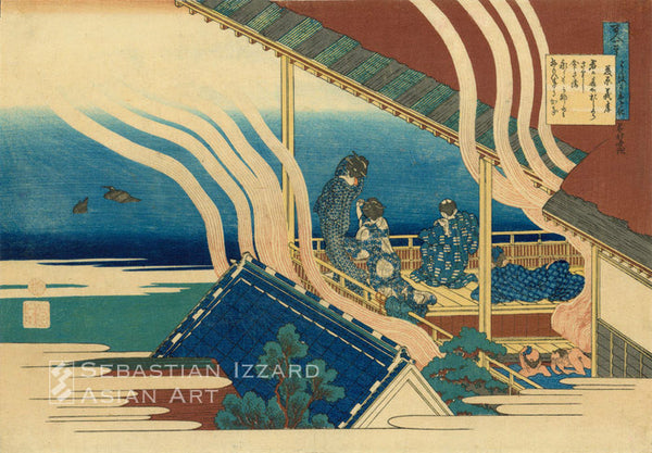 KATSUSHIKA HOKUSAI (1760–1849) The Poem of Fujiwara no Yoshitaka (Fujiwara no Yoshitaka) Color woodblock print: oban yoko-e  25.4 x 36.5 cm; ca. 1835–36 Series: One Hundred Poems as Told by the Nurse  (Hyakunin isshu uba ga etoki) Signed: Zen Hokusai Manji  Sealed: kiwame (certified) Publisher: Nishimuraya Yohachi (Eijudo)