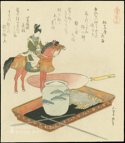KATSUSHIKA HOKUSAI  (1760–1849) Incense horse race (Keibako) Color woodblock print: shikishiban surimono 20.6 x 18.2 cm; 1822 Series: A Collection of Horses (Umazukushi) Signed: Fusenkyo Iitsu hitsu Poems signed: Shoryutei Shigeru, Seiseisha Fumigaki, Yomo Utagaki Magao