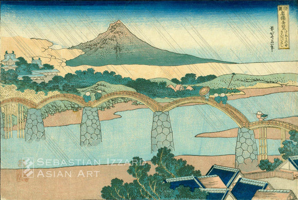 KATSUSHIKA HOKUSAI (1760–1849) Kintai Bridge in Suo Province  (Suo no kuni Kintaibashi) Color woodblock print: oban yoko-e  25.1 x 37.8 cm; ca. 1834 Series: Novel Views of Famous Bridges in the Various Provinces (Shokoku meikyo kiran) Signed: Zen Hokusai aratame Iitsu hitsu Sealed: kiwame (certified) Publisher: Nishimuraya Yohachi (Eijudo)