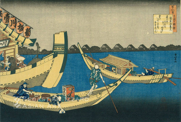 KATSUSHIKA HOKUSAI (1760–1849) The Poem of Kiyowara no Fukayabu (Minamoto no Muneyuki) Color woodblock print: oban yoko-e  24.8 x 36.5 cm ca. 1835–36 Series: One Hundred Poems as Told by the Nurse  (Hyakunin isshu uba ga etoki) Signed: Zen Hokusai Manji