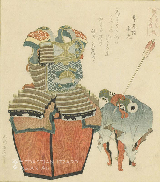 KATSUSHIKA HOKUSAI  (1760–1849) The Tachibana Clan: Common Gate Sutra and Chrysanthemum and Water Armor  (Tachibana: Fumonbon kikusui yoroi) Color woodblock print: shikishiban surimono 20.7 x 18.2 cm; 1822 Series: The Four Clans (Shisei no uchi) Signed: Fusenkyo Iitsu hitsu Poems signed: Sokaen Takemaru