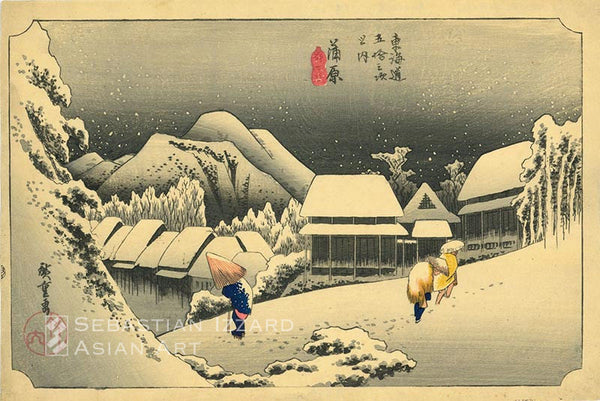 UTAGAWA HIROSHIGE (1797–1858) Night Snow at Kambara (Kambara, yoru no yuki)  Color woodblock print; oban yoko-e Edo period, Tempo era, ca. 1833 24.8 x 37.1 cm Series: Fifty-three Stations of the Tokaido (Tokaido gojusantsugi no uchi) Signed: Hiroshige ga