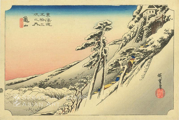 UTAGAWA HIROSHIGE (1797–1858) Clear weather after snow, Kameyama (Kameyama, yukibare)  Color woodblock print; oban yoko-e Edo period, Tempo era, ca. 1833 24.4 x 37.1 cm  Series: Fifty-three Stations of the Tokaido (Tokaido gojusantsugi no uchi) Signed: Hiroshige ga