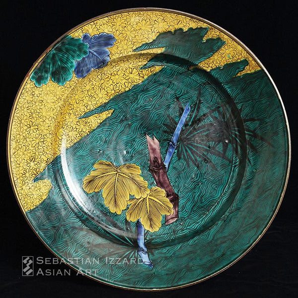 LARGE DISH WITH BAMBOO AND VINE DESIGN  Hizen ware, aode-Kutani type: porcelain with overglaze enamels  Edo period, ca. 1650 Diameter 45.3 cm