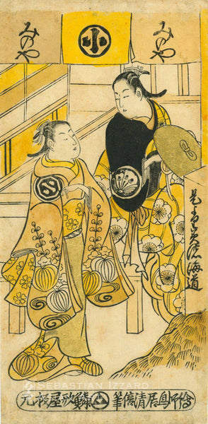 TORII KIYOMASU I (active ca. 1700–1722) The Actors Arashi Otohachi I and Sanjo Kantaro in the Role of Two Women Travelers Outside the Minoya Woodblock print with hand-applied color: hosoban  33 x 16.2 cm Signed: Eshi Torii Kiyomasu hitsu  Publisher: Urokogataya