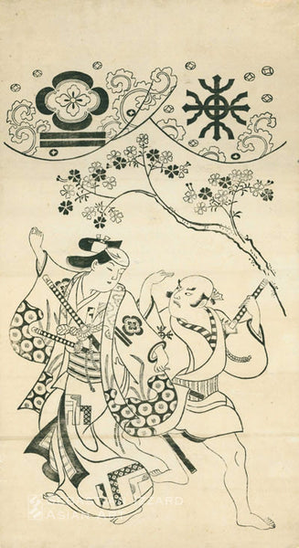 Attributed to Torii Kiyonobu I (1664–1729) Matsumoto Hyozo I as a Young Samurai and Nakamura Denkuro I as His Retainer color woodblock print, o-oban, 59.4 x 32.4 cm