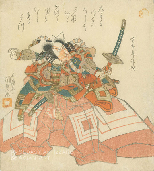 UTAGAWA KUNISADA (1786–1865) Ichikawa Danjuro VII as Usui no Sadamitsu Color woodblock print with metallic pigments: shikishiban 20.6 x 18.2 cm;  Bunsei era, ca.1823 Signed: Gototei Kunisada ga, sealed Sada Poem signed: Hoshitei Masunari