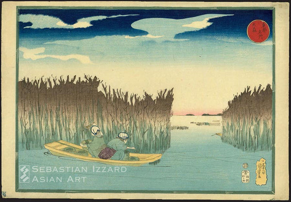 UTAGAWA KUNIYOSHI  (1797–1861) Seaweed gatherers at Omori (Omori)  Color woodblock print: oban yoko-e H: 26.7 cm; W: 39.1 cm; ca. 1834 Series: Famous places of the Eastern Capital (Toto meisho) Signed: Ichiyusai Kuniyoshi ga Publisher: Kagaya Kichibei of Ryogoku Censor’s seal: kiwame