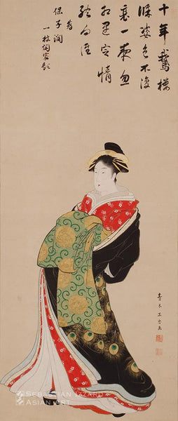 AOKI MASATADA  (dates unknown, act. ca. 1800) Courtesan on Parade Hanging scroll: ink, color, and gold pigment on paper 48 x 20 in. (121.9 x 50.8 cm) circa 1790–1800 Signed: Aoki Masatada ga Sealed: Aoki Masatada and Shichoku Poem signed: Ichijo Kankyaku
