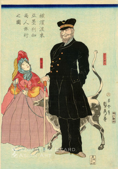 Utagawa Sadahide (1807 – ca. 1878) Picture of an American merchant and his daughter strolling in Yokohama Color woodblock print, oban, 36.8 x 25.4 cm.
