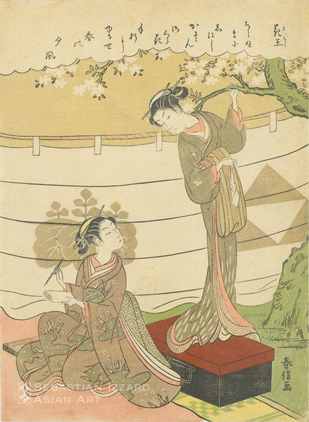  SUZUKI HARUNOBU (1724–1770) Two girls admiring cherry blossom, representing Cherry, the Queen of Flowers (Sakura)  Color woodblock print: chuban tate-e, 28.6 x 20.6 cm; circa 1769 Series: [Flowers] Signed: Harunobu g