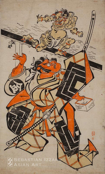 TORII KIYOMASU I (active circa 1700–22) The actor Ichikawa Danzo as Konnomaru in a Setsubun scene  Woodblock print: sumizuri-e on two sheets of joined paper, hand-colored;  o-oban tate-e, 53.3 x 32.4 cm; 1709 Unsigned
