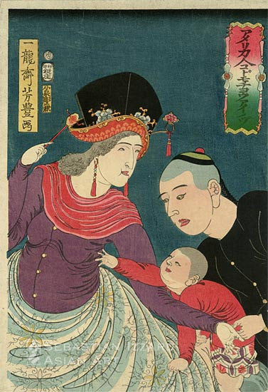 Utagawa Yoshitoyo (1830 – 1866) American woman, her child, and a Chinese servant Color woodblock print, oban, 37.8 x 25.7 cm.