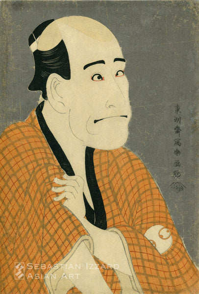TOSHUSAI SHARAKU (active 1794–95) Arashi Ryuzo II as the Money Mender Ishibe Kinkichi Color woodblock print: oban tate-e  37.8 x 25.1 cm; 1794 Signed: Toshusai Sharaku ga Censor’s seal: kiwame (certified) Publisher: Tsutaya Juzaburo