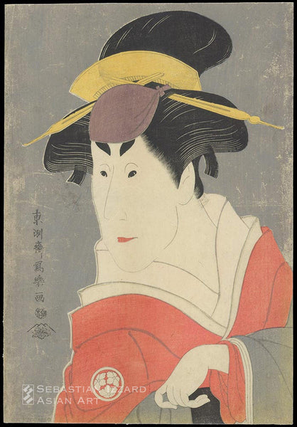 TOSHUSAI SHARAKU  (active 1794–95) Osagawa Tsuneyo II as Osan, Ippei’s Elder Sister Color woodblock print: oban tate-e  36.1 x 24.6 cm Signed: Toshusai Sharaku ga censorship seal: kiwame; publisher: Tsutaya Juzaburo