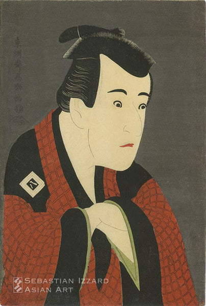 TOSHUSAI SHARAKU  (active 1794–95)  Ichikawa Yaozo III as Tanabe Bunzo  Color woodblock print, mica ground: oban tate-e 36.8 x 25.1 cm; 1794 Signed: Toshusai Sharaku ga Sealed: censor’s kiwame Publisher: Tsutaya Juzaburo