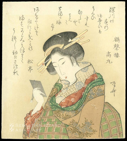 RYURYUKYO SHINSAI  (1764?–1820) Geisha checking her makeup in a hand mirror Color woodblock print with metallic pigments: shikishiban 42.2 x 18.1 cm; ca. 1815 Signed: Shinsaio Poems signed: Kakuseir Takamaru and Shotei