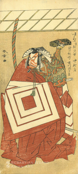 KATSUKAWA SHUNSHO (1726–1792) Ichikawa Danjuro V as Kiou Takiguchi in the play Nue no Mori Ichiyo no Mato performed at the Nakamura Theater for the kaomise performances in 11/1770 Color woodblock print: hosoban 32.1 x 14.6 cm Signed: Shunsho ga