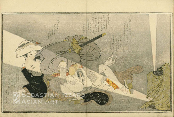 KATSUKAWA SHUNSHO (1726–1792)  Haikai Album of the Cuckoo (Haikai yobuko-dori)  Color woodblock-printed book; fukurotoji-bon, original blue wrappers loosely painted with a landscape, 1 vol., 10 x 73/8 in. (25.4 x 18.7 cm); 16 leaves, single-page preface followed by 12 double-page illustrations followed by 3 double pages of text; Colophon: 1788