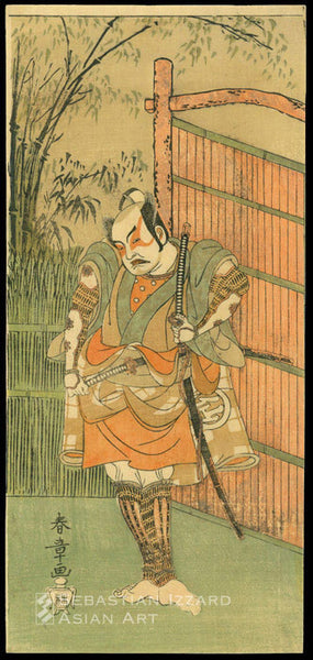 KATSUKAWA SHUNSHo (1726–1792) The Actor Nakamura Sukegoro II in the Role of a Samurai  Color woodblock print: hosoban,  123/8 x 53/4 in. (31.4 x 14.6 cm) Signature: Shunsho ga Artist’s seal: Hayashi in jar-shaped outline