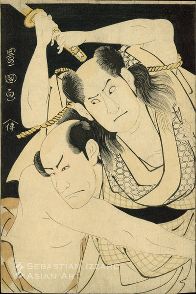 UTAGAWA TOYOKUNI (1769–1825) Sawamura Sojuro III and Arashi Ryuzo in a Night Fight Color woodblock print: oban tate-e  39.1 x 26 cm Signed: Toyokuni ga  Publisher: ?Den