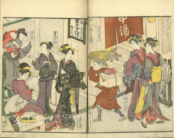 UTAGAWA TOYOKUNI (1769–1825) Picture Book of Modern Forms and Figures (Ehon Imayo-sugata)  Color woodblock-printed book; fukurotoji-bon, 2 vols.,  85/8 x 61/8 in. (22 x 15.6 cm);  vol. 1: 24 leaves, five-page preface followed by 12 double-page illustrations, followed by 19 pages of text; vol. 2: 20 leaves, 12 double-page illustrations, followed by 15 pages of text Colophon: 1809 Provenance: Edmond de Goncourt