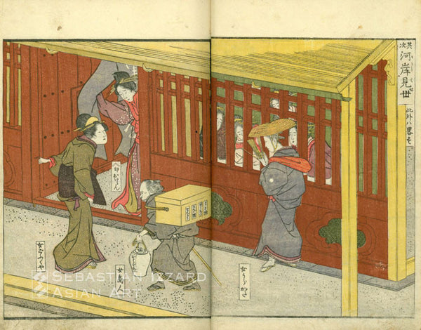 UTAGAWA TOYOKUNI (1769–1825) Picture Book of Modern Forms and Figures (Ehon Imayo-sugata)  Color woodblock-printed book; fukurotoji-bon, 2 vols.,  85/8 x 61/8 in. (22 x 15.6 cm);  vol. 1: 24 leaves, five-page preface followed by 12 double-page illustrations, followed by 19 pages of text; vol. 2: 20 leaves, 12 double-page illustrations, followed by 15 pages of text Colophon: 1809 Provenance: Edmond de Goncourt